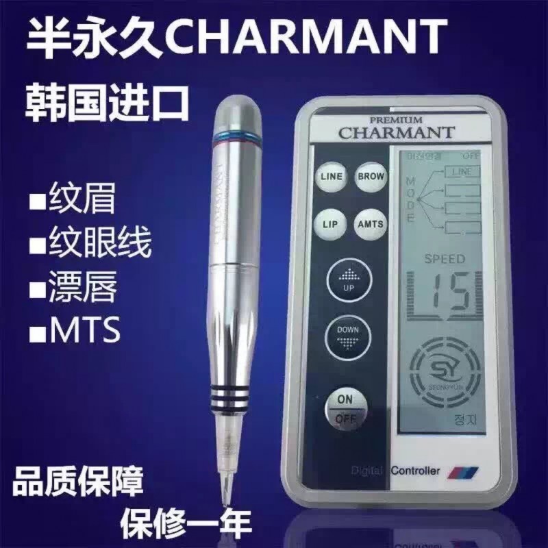 夏夢機 紋繡機 紋眉機 紋美瞳線 紋唇機孕睫術工廠,批發,進口,代購