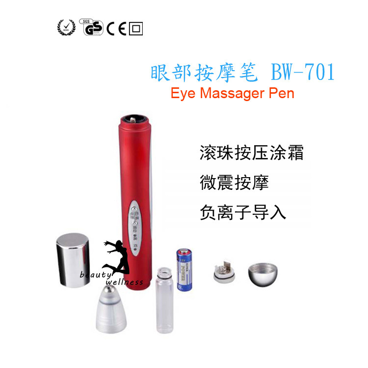 OEM電動傢用新款美容機眼部經絡按摩機祛皺紋去眼袋黑眼圈筆工廠,批發,進口,代購