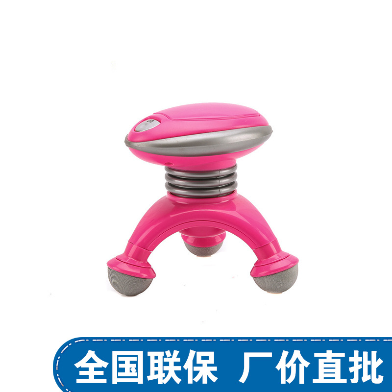 迷你按摩器 新型智能按摩器 安全保健便攜式電動按摩器 廠傢批發批發・進口・工廠・代買・代購
