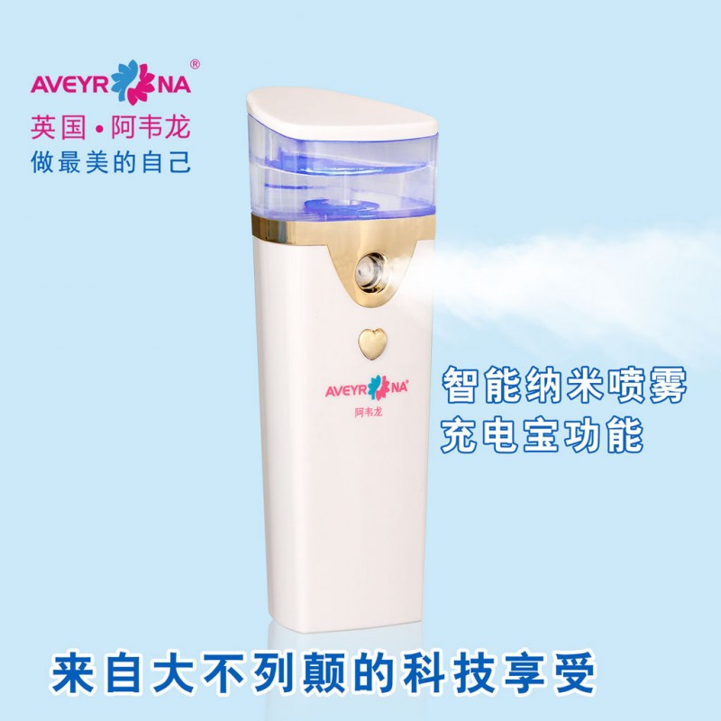 阿韋龍補水蒸臉潔麵保濕去黑頭美白傢用電子美容機去豆去斑送麵膜工廠,批發,進口,代購