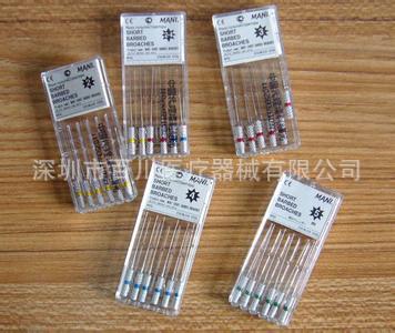馬尼帶柄拔髓針正品工廠,批發,進口,代購