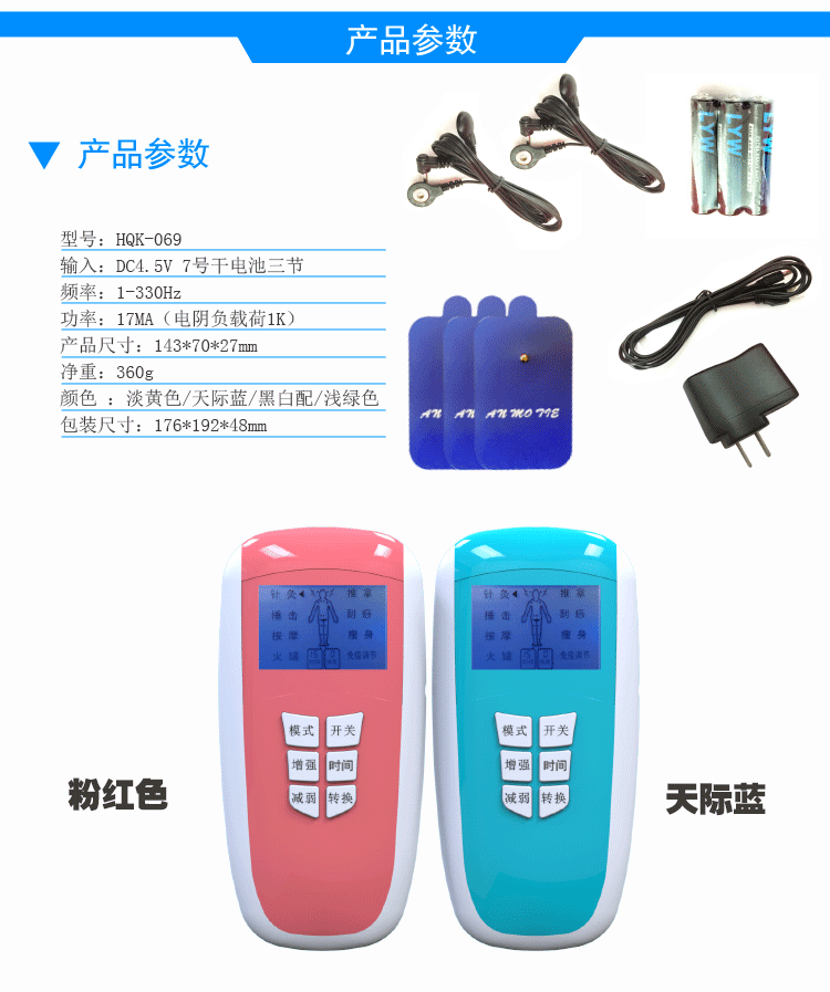 廠傢供應藍屏語音數位經絡電療機 傢用多功能腰頸椎部針灸按摩機工廠,批發,進口,代購