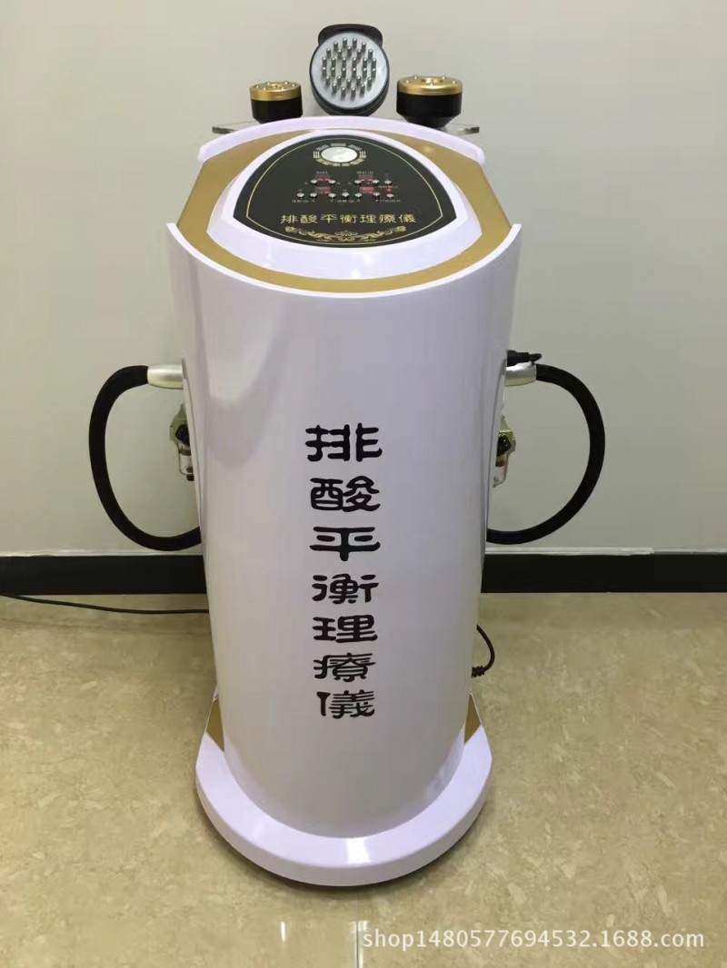 排酸電療機排濕排寒排毒負壓加熱疏通經絡身體電療養生機器美容院工廠,批發,進口,代購