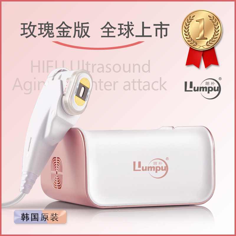 HIFU超聲刀緊致緊膚 提拉塑顏 玫瑰金版工廠,批發,進口,代購