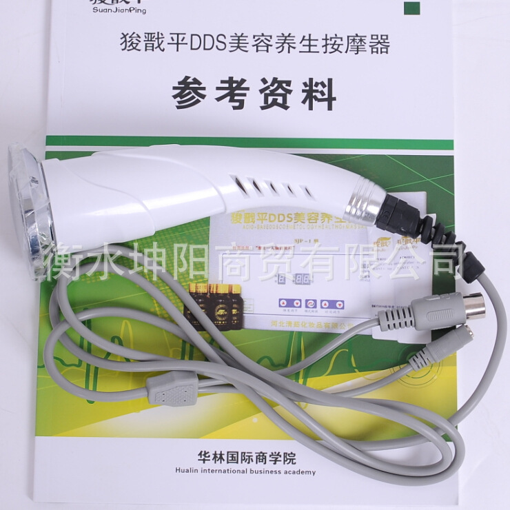 生物電酸堿平DDS美容養生按摩器生物電通用按摩探頭手柄工廠,批發,進口,代購