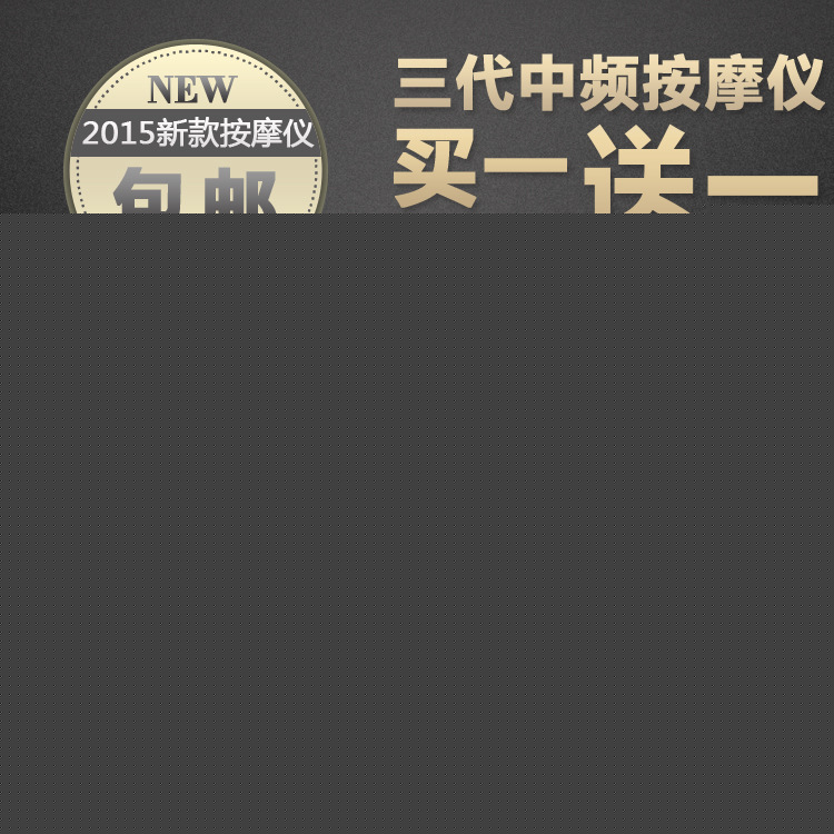 特價銷售數位經絡電療機 脈沖按摩器 支持1件代發批發・進口・工廠・代買・代購