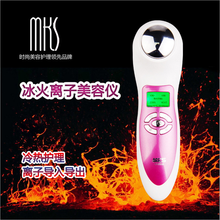 MKS美容機器正品多功能冷熱電動潔麵機導入機洗臉刷洗臉機洗臉機批發・進口・工廠・代買・代購