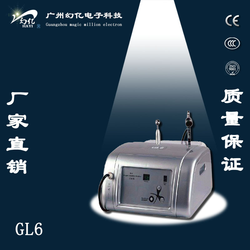 便攜式註氧活膚機 / GL6批發・進口・工廠・代買・代購