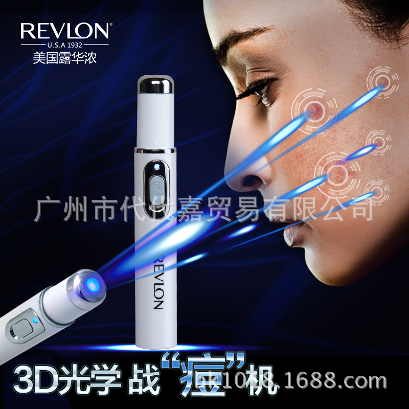露華濃3D彩光麵部藍光祛痘神筆傢用電子美容機器臉部美白光子嫩膚批發・進口・工廠・代買・代購