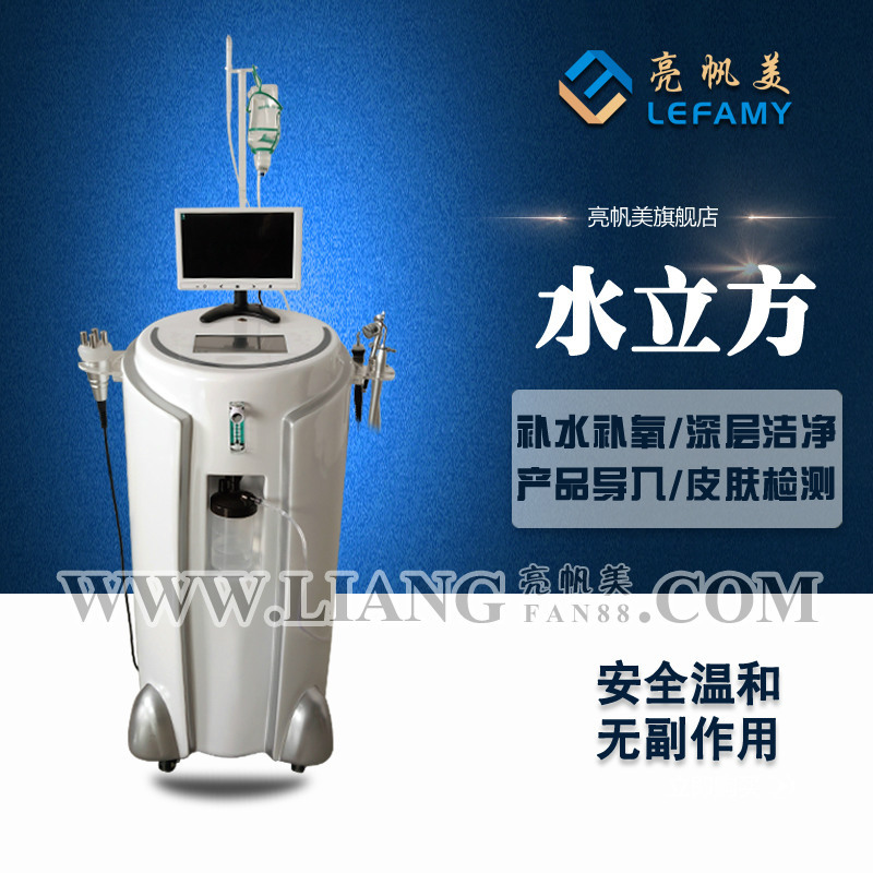 【直銷】產品導入機器美容黑頭機美容機氧水水氧基礎美容院專用批發・進口・工廠・代買・代購
