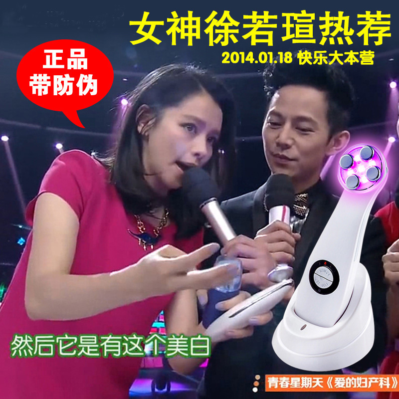 傢禾康JHK彩光射頻電穿孔機器傢用美容機彩光 傢用潔麵導入導出機批發・進口・工廠・代買・代購