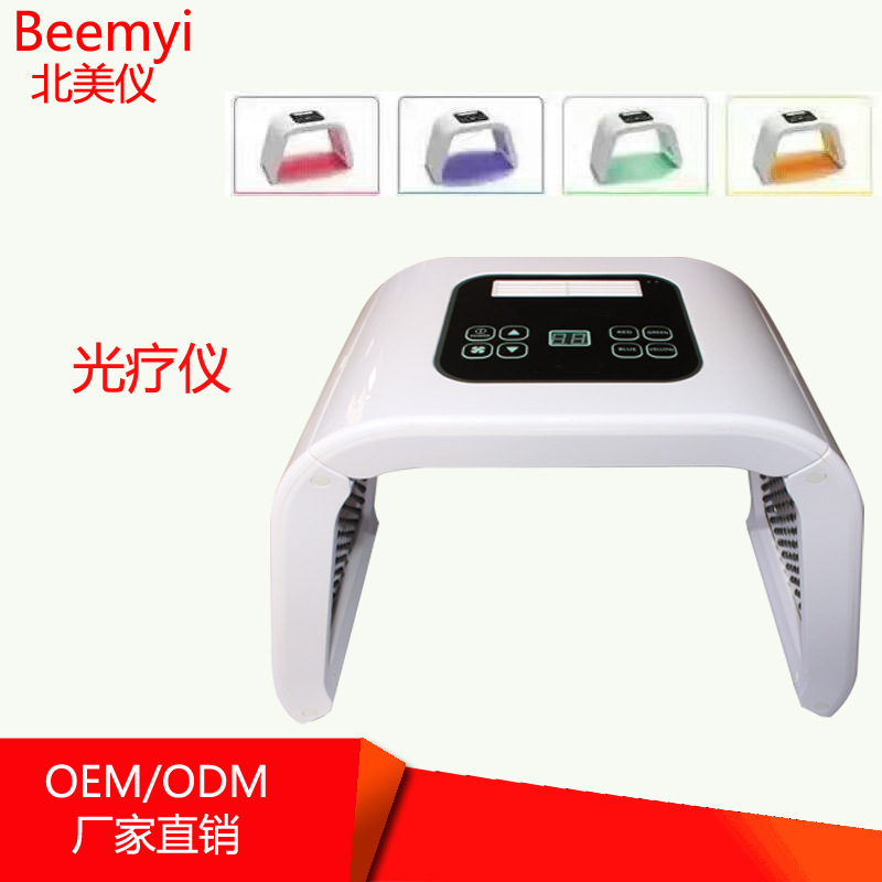 韓國綜合皮膚管理 pdt光動力 光譜機美容機祛痘美白LED光子嫩膚機批發・進口・工廠・代買・代購