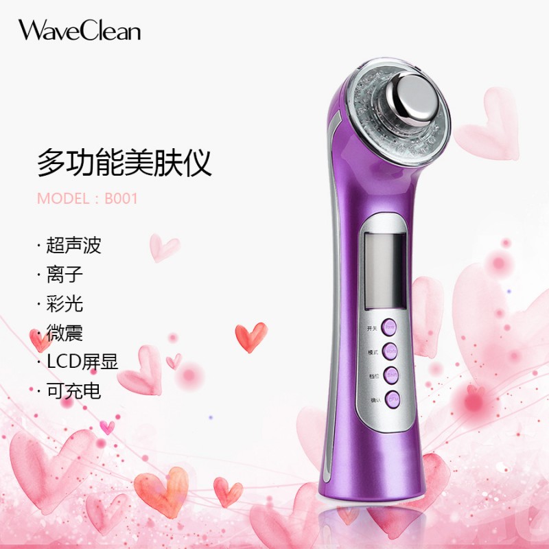 WaveClean 浣清 傢用便攜式超音波美容機器 離子 光動力 微震批發・進口・工廠・代買・代購