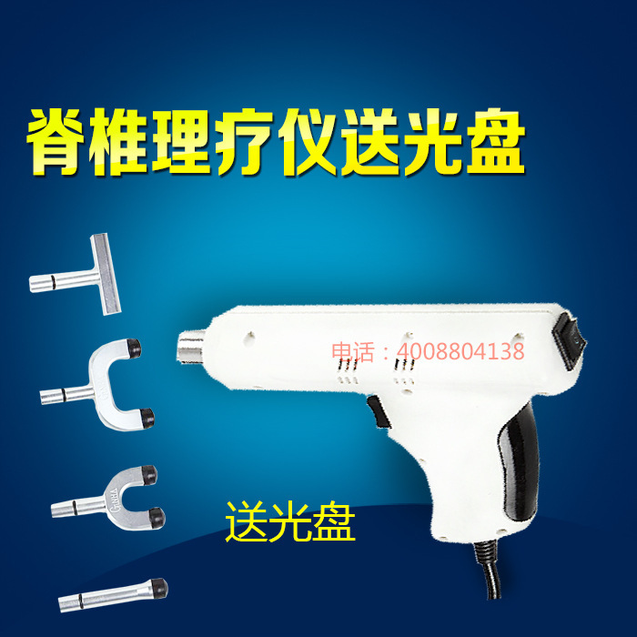IQ智能脊椎矯正槍脊椎槍電動整脊槍正骨按摩槍脊椎矯正器批發・進口・工廠・代買・代購