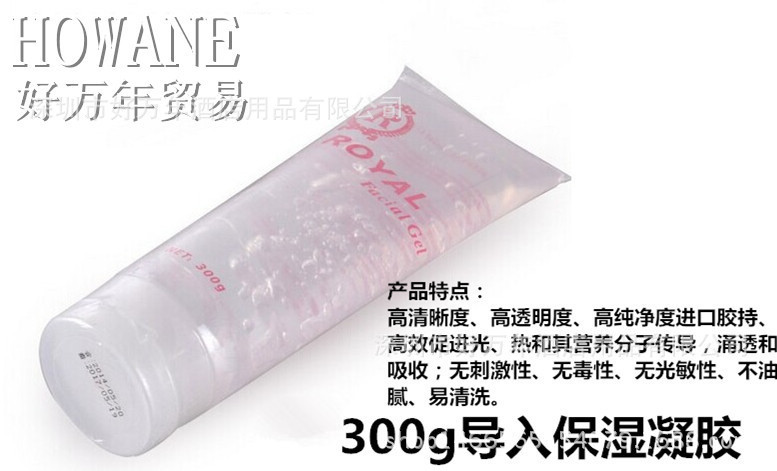 【HOWANE】麵部緊致超聲刀導入E光脫毛爆脂保濕美容凝膠 廠傢直銷批發・進口・工廠・代買・代購