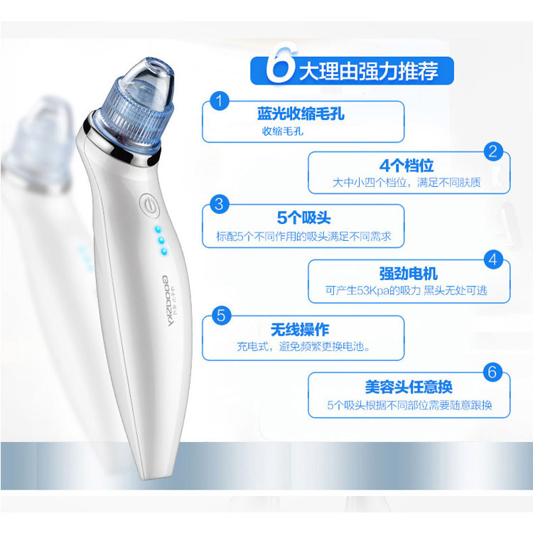 廠傢批發傢用去粉刺油脂機器黑頭清潔機毛孔清潔器批發・進口・工廠・代買・代購