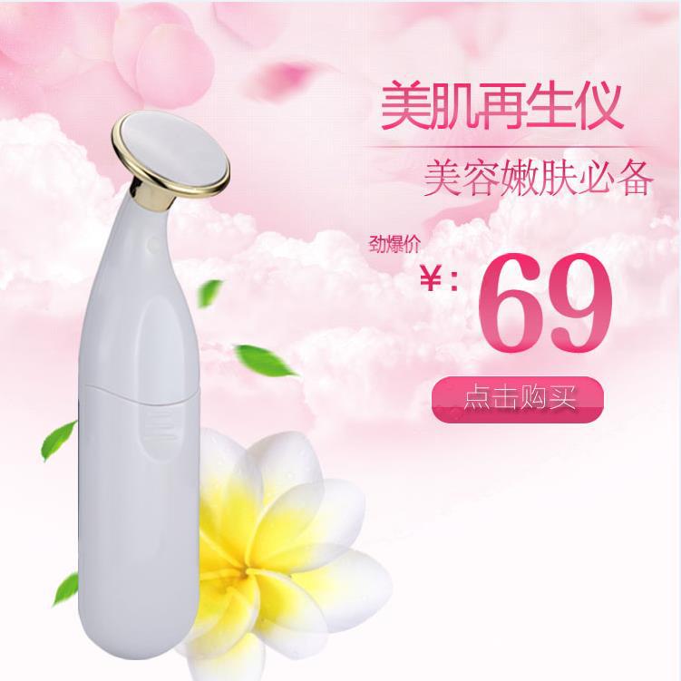 熱能嫩膚機  美膚再生機器  正負離子導入導出美臉器麵部機器批發・進口・工廠・代買・代購