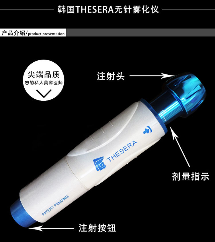 韓國無創霧化祛皺抗衰導入機 無針霧化機 光水無針無創負壓霧化機批發・進口・工廠・代買・代購
