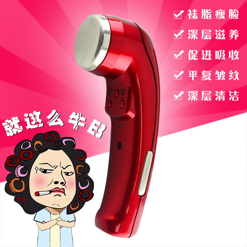 SUNMAS麵部美容按摩器 多功能臉部按摩器護理器 超音波導入機廠傢批發・進口・工廠・代買・代購