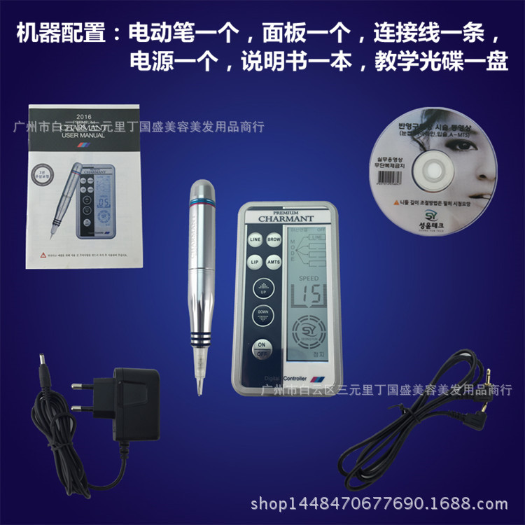 韓國進口韓式半永久材料韓國GMP夏夢機器紋繡機MTS一體機器工廠,批發,進口,代購