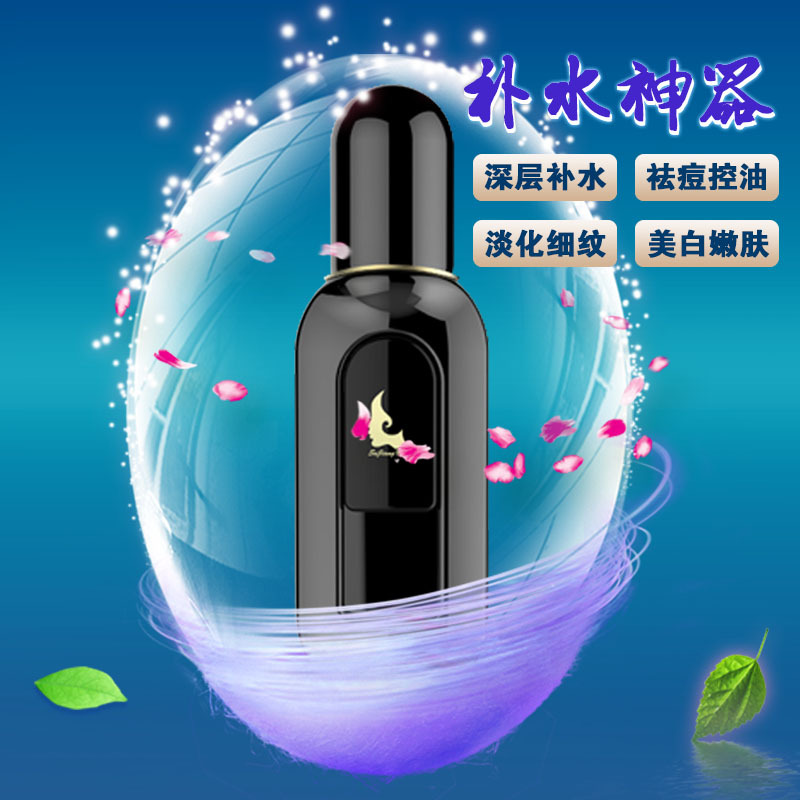 多功能品牌補水機 納米噴霧器充電寶 便攜式移動電源批發・進口・工廠・代買・代購