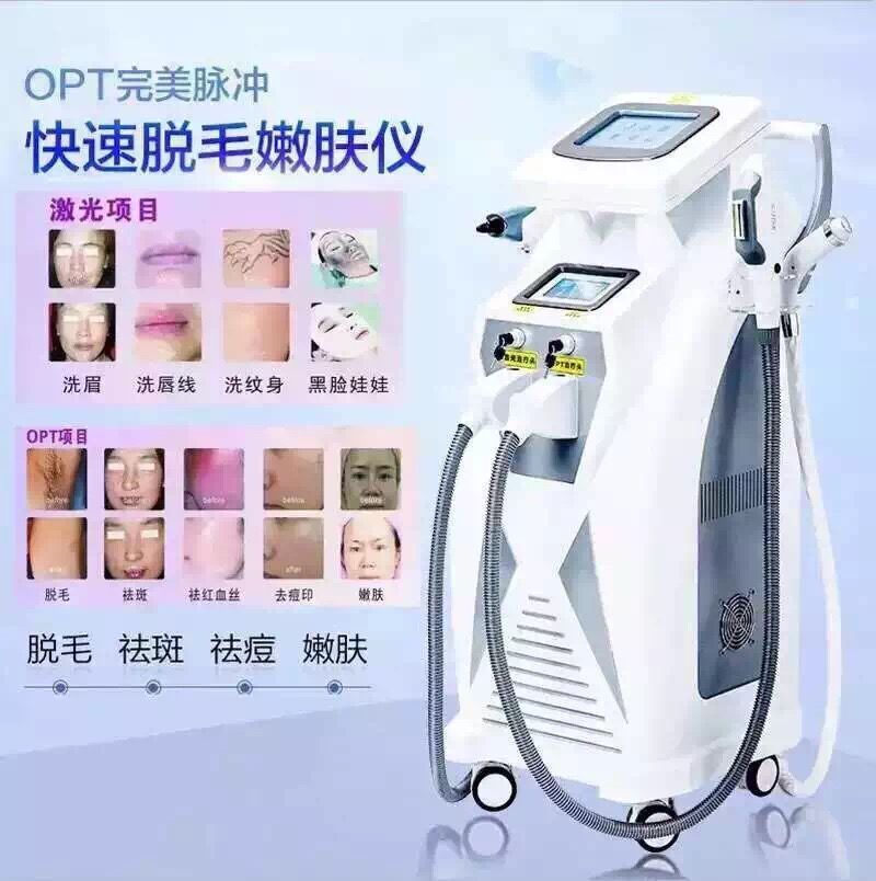 OPT脫毛機冰點無痛四合一多功能雙屏美容院升級必備工廠直銷批發・進口・工廠・代買・代購