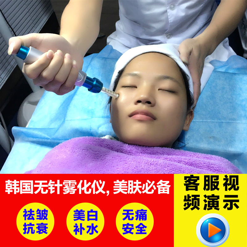 韓國thesera無針霧化機器無針水光祛皺多肽美塑註射無創導入溶脂批發・進口・工廠・代買・代購