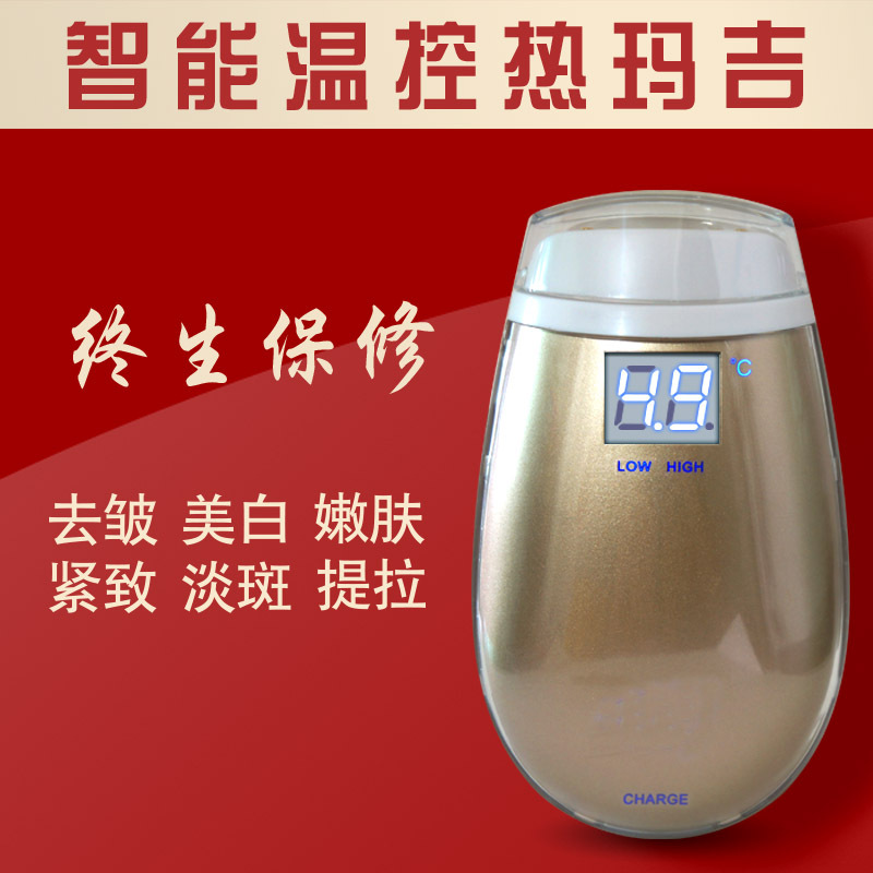 溫控熱瑪吉 美容機器RF射頻導入機塑美極thermage祛皺嫩膚外貿款批發・進口・工廠・代買・代購