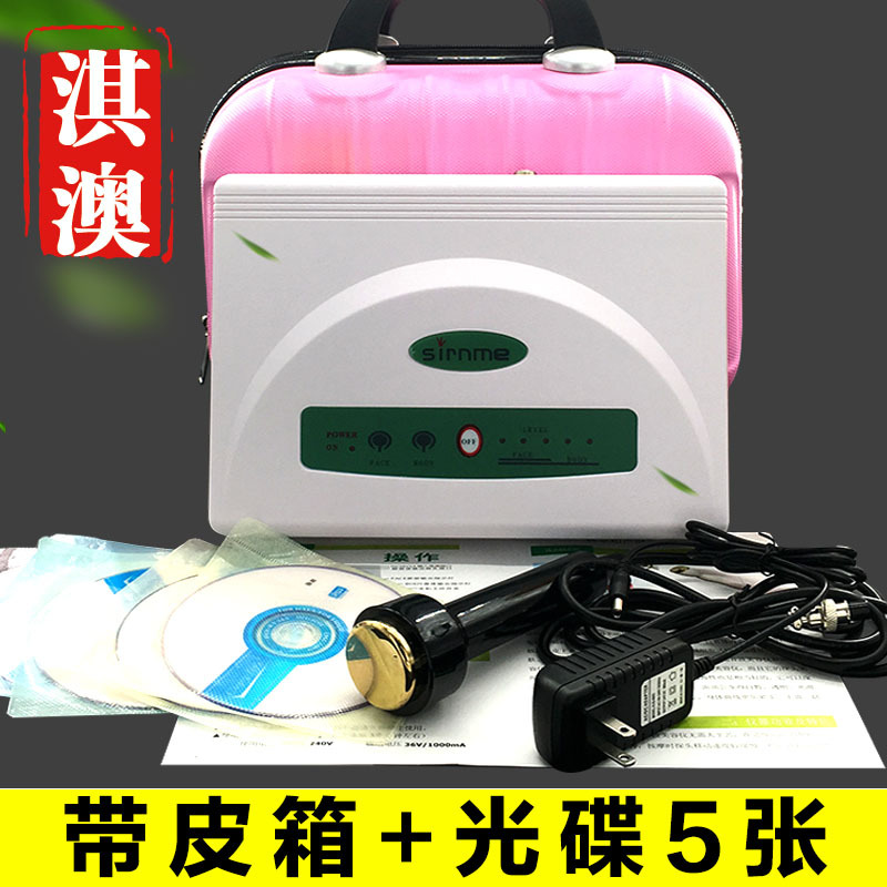 尚赫同款鈦金超音波美容機超音波導入電療機提拉緊膚肌膚批發・進口・工廠・代買・代購