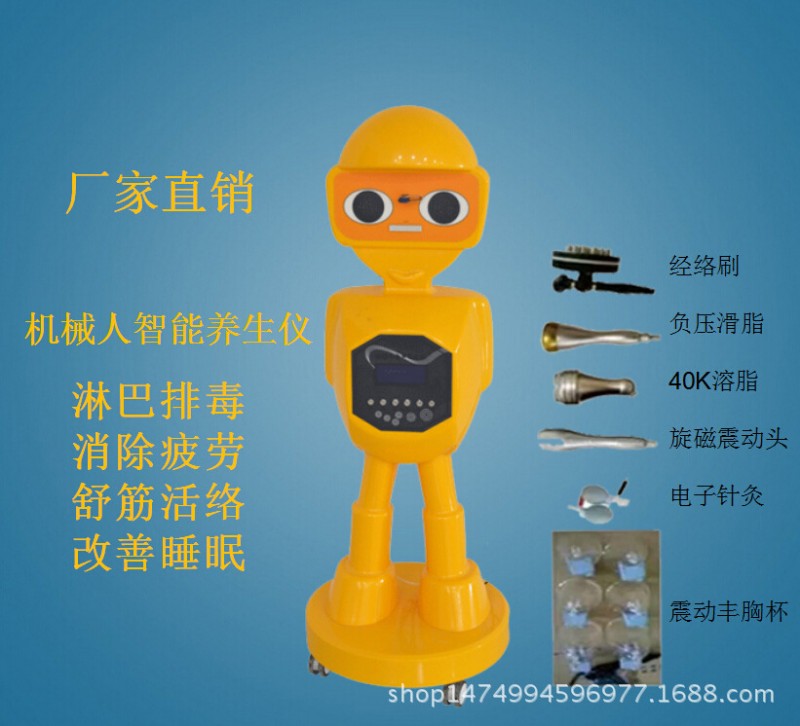 小黃人美容院刮痧排毒經絡疏通養生機器負壓豐胸電療卵巢保養機器批發・進口・工廠・代買・代購