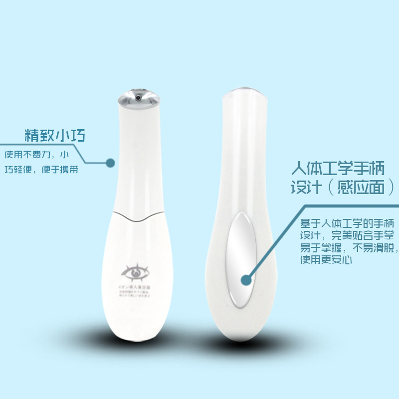 美眼筆 美眼機 眼部按摩機 眼部護理按摩器 離子導入機 廠傢批發批發・進口・工廠・代買・代購