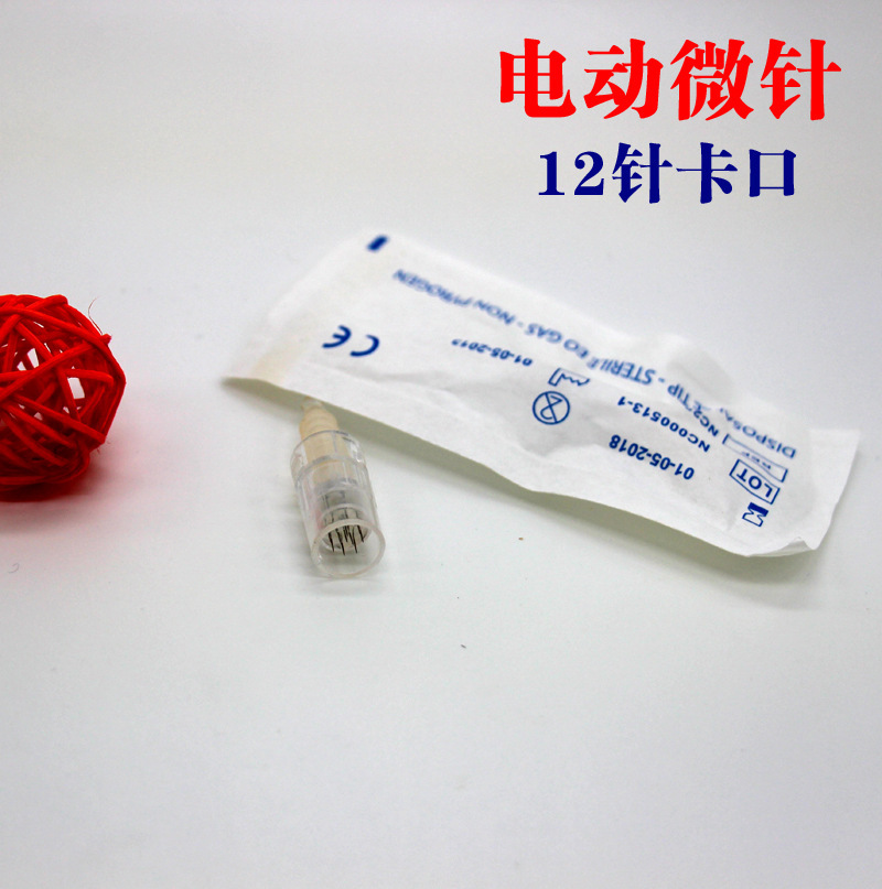 12針鋼針針頭納米微針美塑電動微針頭安全高效微針機美容護膚專用批發・進口・工廠・代買・代購
