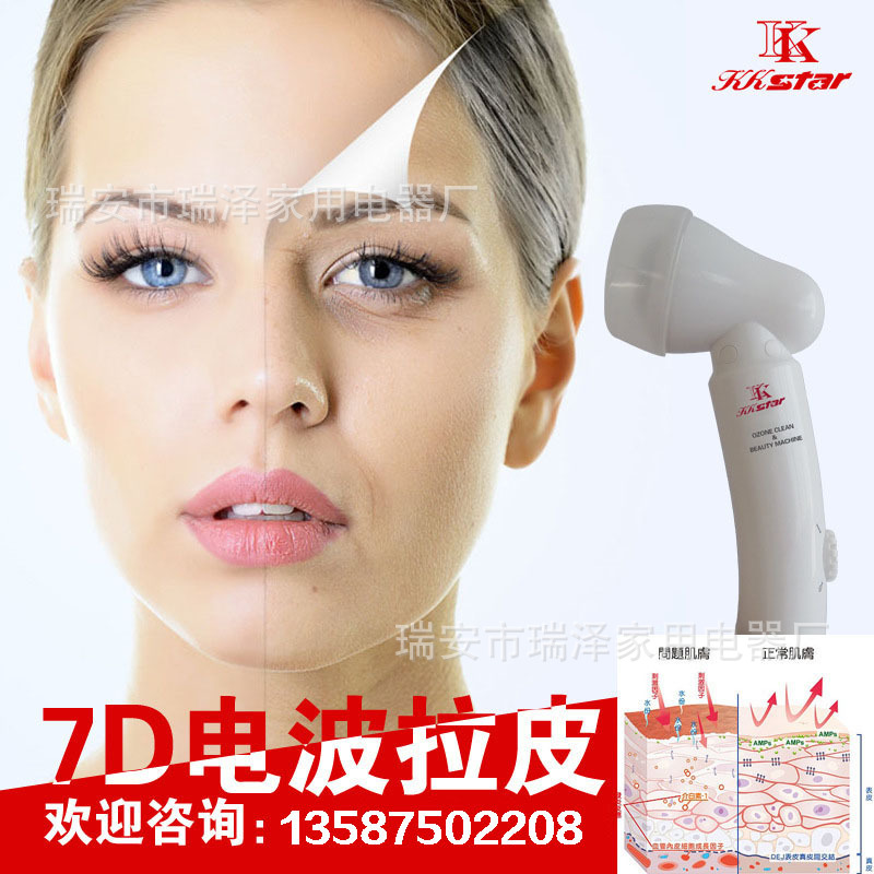 【廠傢直銷】正品 O3活氧白瓷娃娃光療機 電波拉皮祛痘傢用美容機批發・進口・工廠・代買・代購