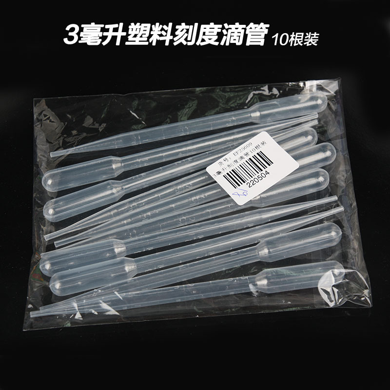 批發糖霜必備工具3ml一次性塑料刻度吸管手工巴氏吹畫吸管工具EF2工廠,批發,進口,代購