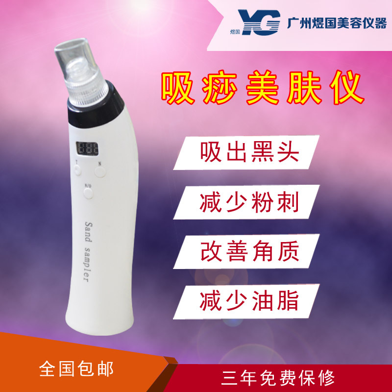 微雕美容機吸黑頭機器毛孔清潔美容機傢用吸粉刺去黑頭神器潔麵機批發・進口・工廠・代買・代購