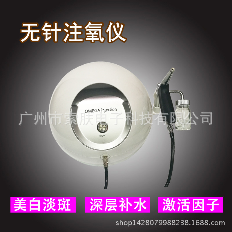 韓國皮膚管理水氧註氧機 無針水光註氧機無痛補水註氧機抗皺抗衰批發・進口・工廠・代買・代購
