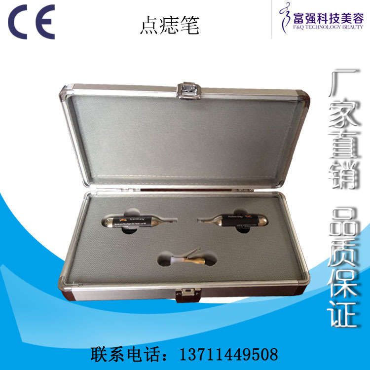 無痛點痣去斑筆 2015年新德國祛斑筆 美容院傢用機器 液氮魔筆工廠,批發,進口,代購