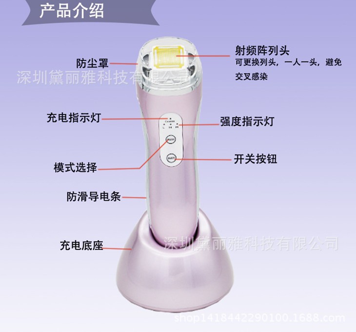 手持式傢用熱瑪吉 點陣射頻美容機 電波拉皮導入機瘦臉神器瘦臉機工廠,批發,進口,代購