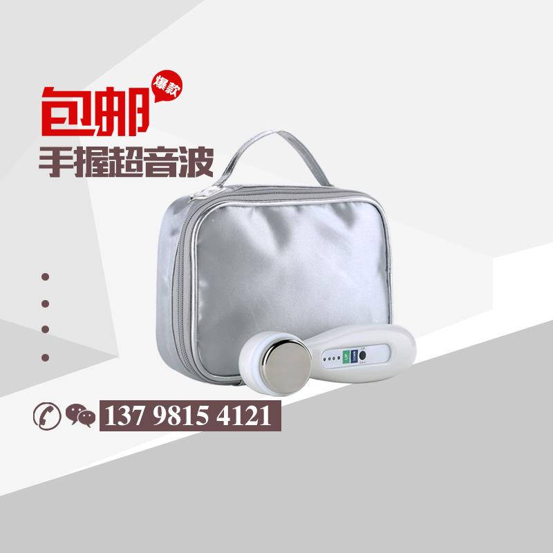 傢用超音波導入機 產品導入 麵部提升 瘦臉工廠,批發,進口,代購