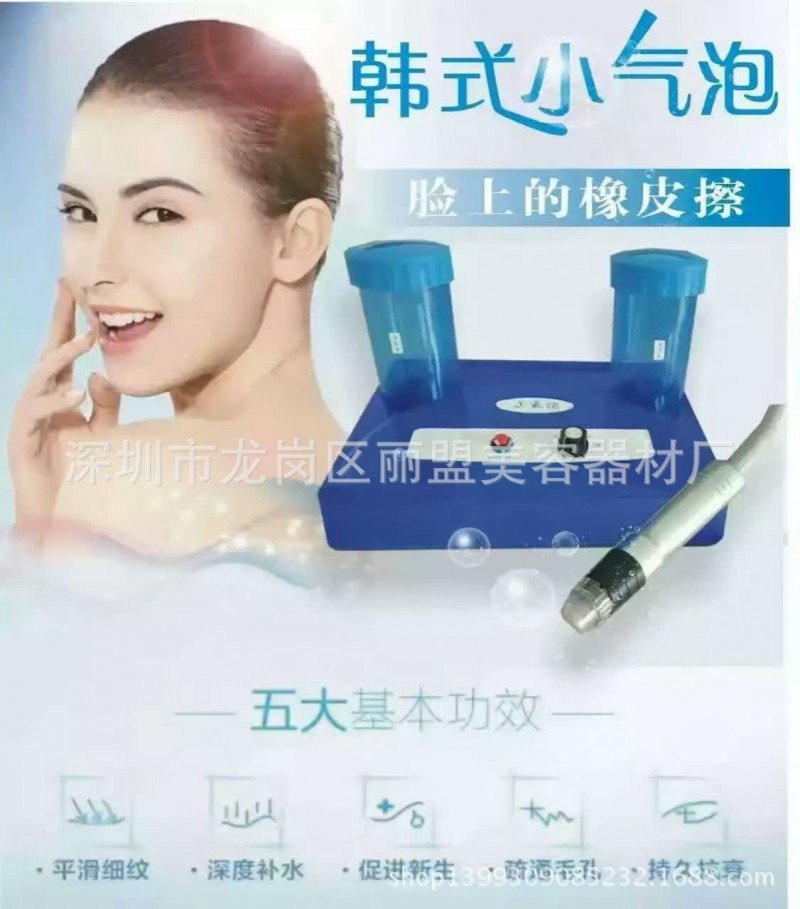 小氣泡清潔機器吸黑頭水氧傢用補水嫩膚清潔毛孔皮膚清潔機器批發・進口・工廠・代買・代購