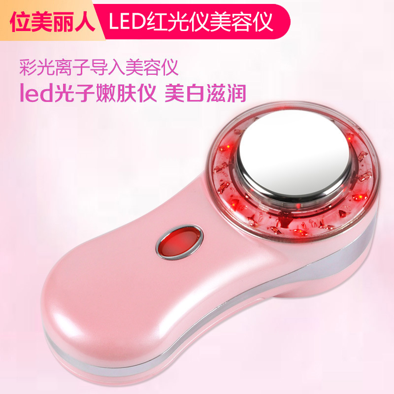 LED紅光機美容機器傢用紅藍光祛痘機彩光光子嫩膚機充電款1219A工廠,批發,進口,代購