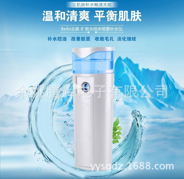 補水機冷噴蒸臉器傢用噴霧器加濕器美容機器工廠,批發,進口,代購