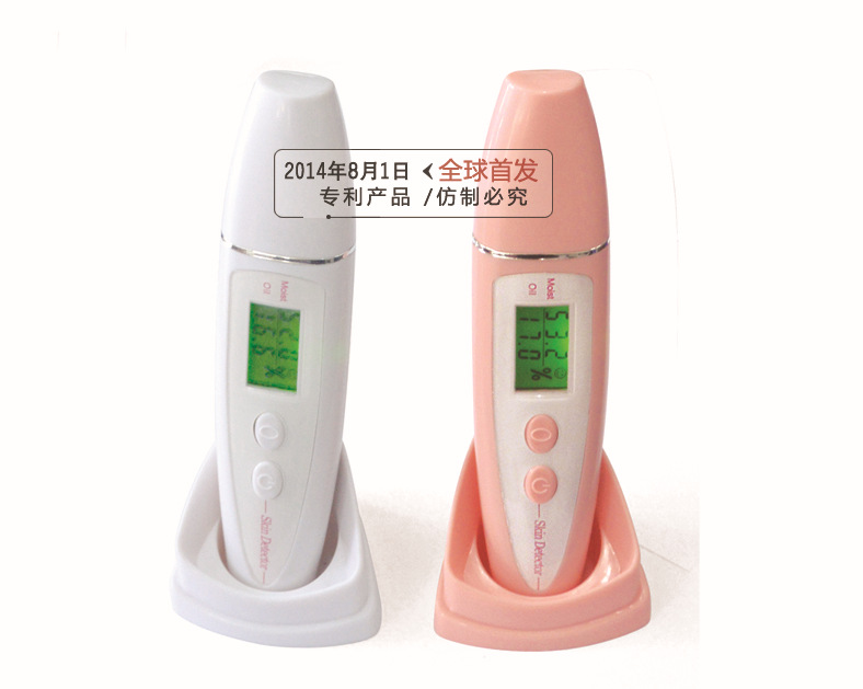 新款皮膚水分測試機筆水份檢測機器 皮膚油分測試筆水分筆水份筆工廠,批發,進口,代購