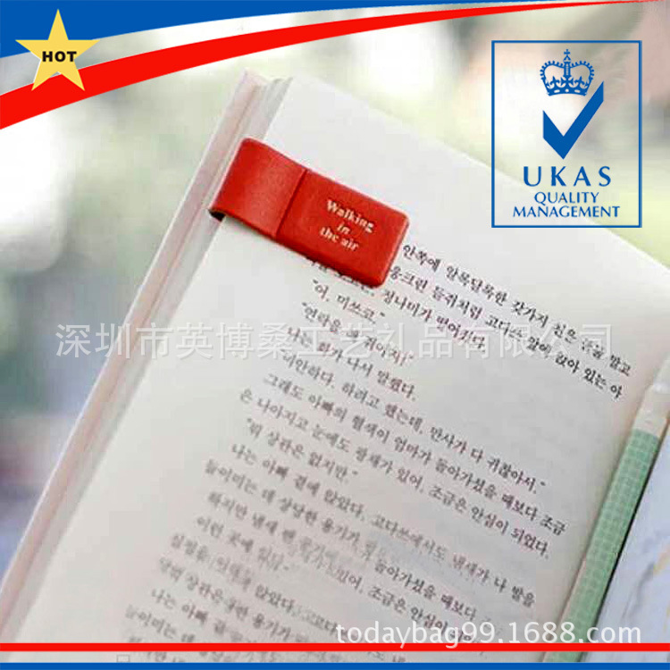 廠傢定做磁性書簽 磁力管理器 韓國時尚禮品 多功能書簽 手機擦批發・進口・工廠・代買・代購