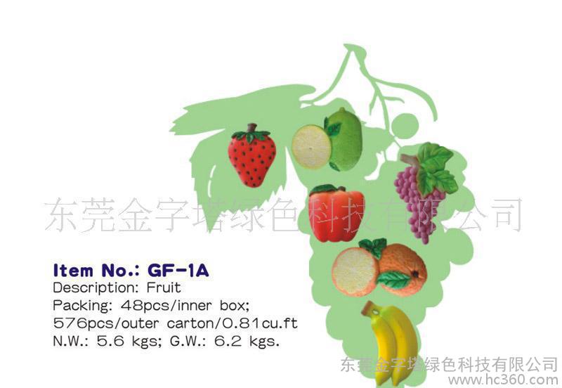 膨脹植物/廣告促銷禮品 吸水長大玩具工廠,批發,進口,代購