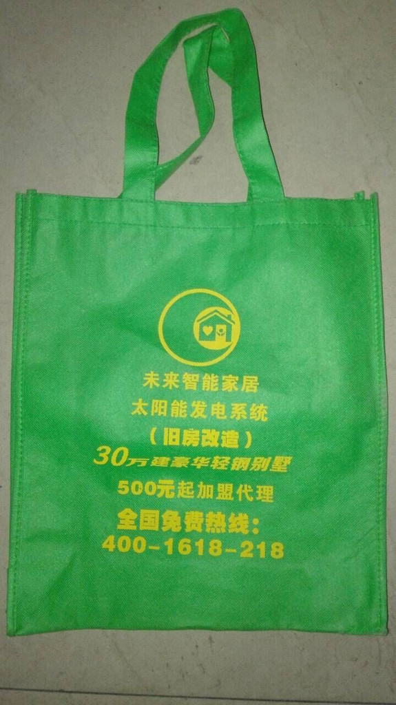 環保袋 廣告促銷禮品廣告袋定製 湘禮+gd01 印製logo批發生產工廠,批發,進口,代購
