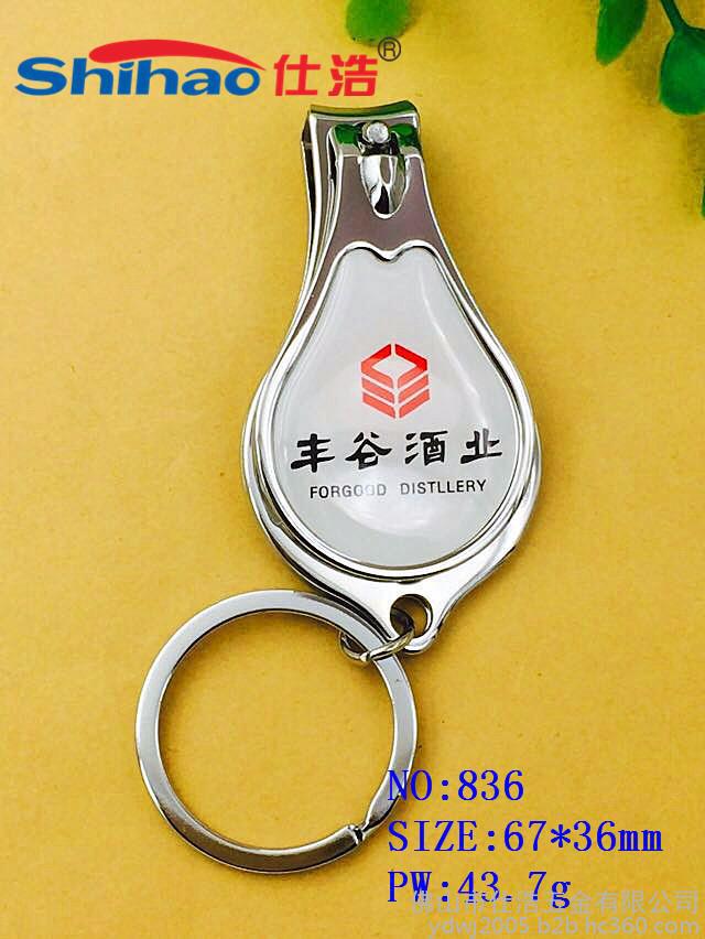 仕浩 出品 廠傢直銷 豐谷酒業定製LOGO促銷禮品指甲鉗/廣告促銷禮品指甲鉗工廠,批發,進口,代購